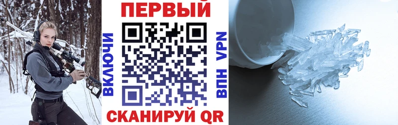 АМФЕТАМИН VHQ  Купить  Севастополь 