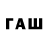 БУТИРАТ буратино Hamper74