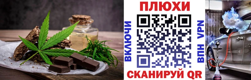 Купить где  Севастополь  Еда ТГК марихуана 