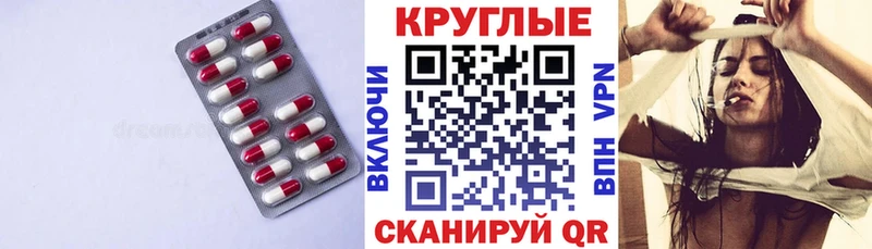 Экстази Punisher  Купить где  Севастополь 