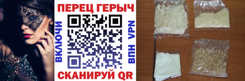 Купить закладки  Севастополь  Героин белый 