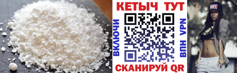 Купить где  Севастополь  Кетамин VHQ 