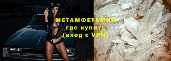 героин Бугульма