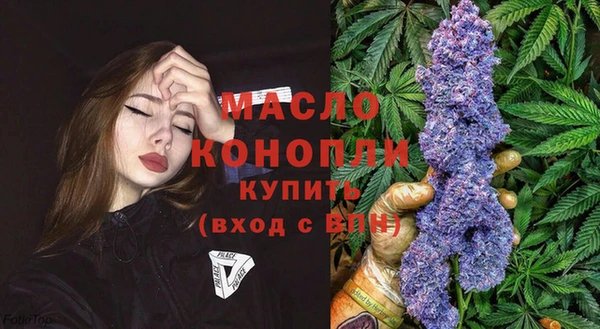 молекула духа Верхний Тагил