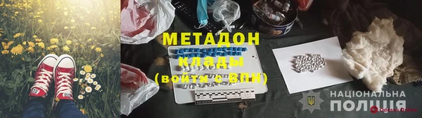 2c-b Бородино
