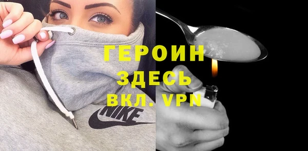 тгк Бронницы