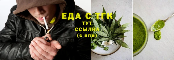 тгк Бронницы