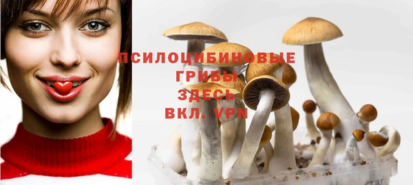 героин Бугульма