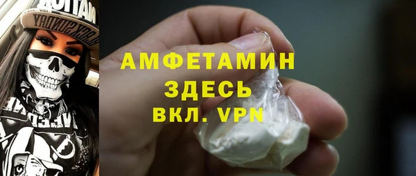 тгк Бронницы