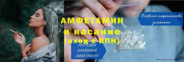 тгк Бронницы