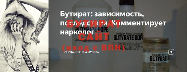 тгк Бронницы