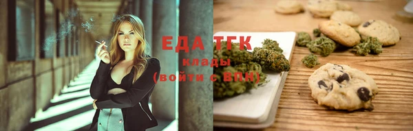 героин Бугульма