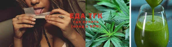 тгк Бронницы