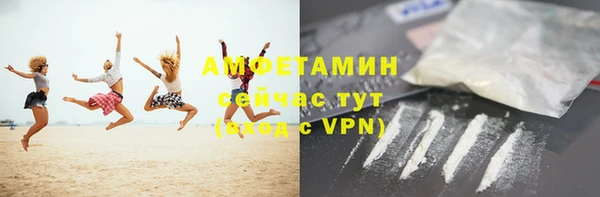тгк Бронницы