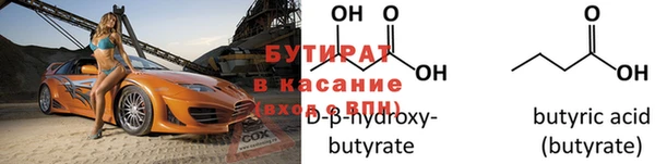 2c-b Бородино