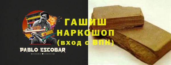героин Бугульма