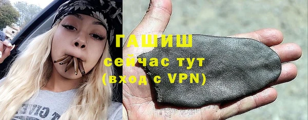 героин Бугульма