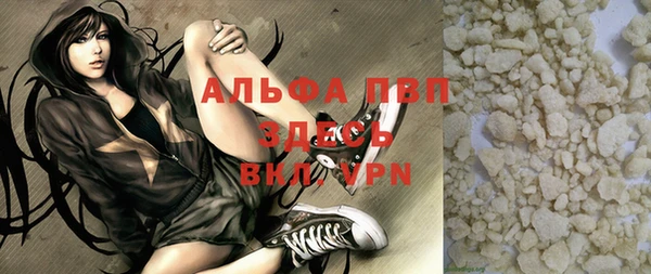 тгк Бронницы