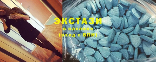 тгк Бронницы