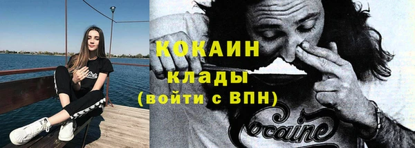 героин Бугульма