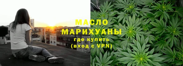 тгк Бронницы