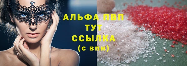 героин Бугульма