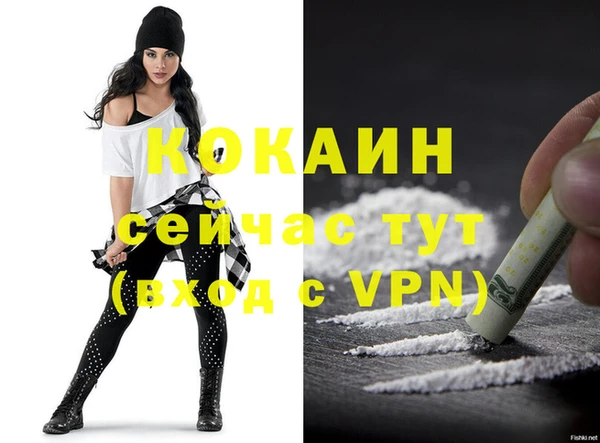 героин Бугульма