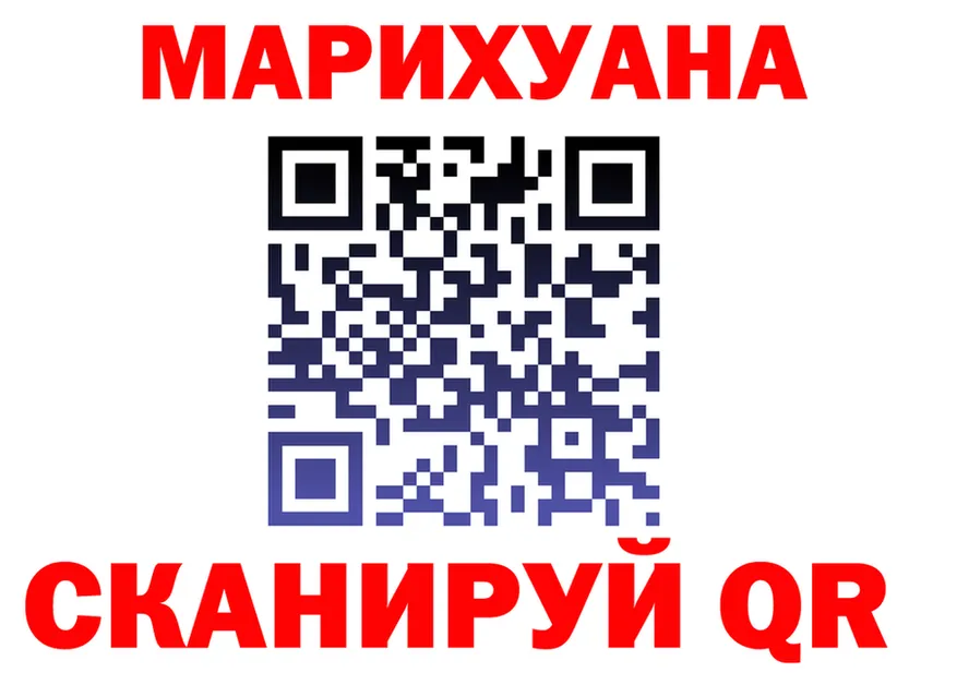 МАРИХУАНА сатива зеркало мориарти omg Севастополь