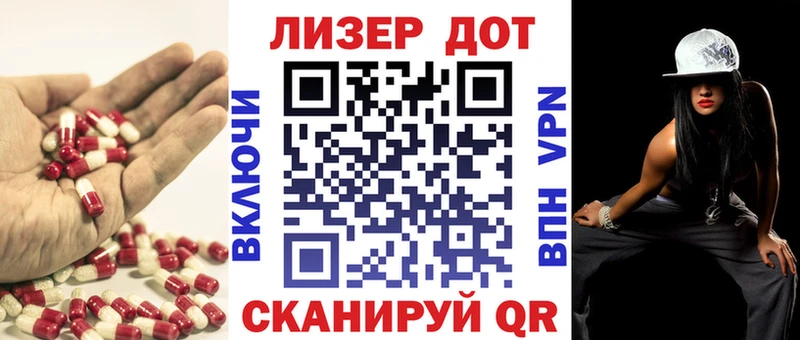 Купить где  Севастополь  LSD-25 экстази ecstasy 