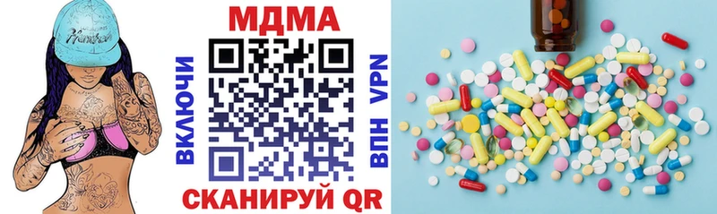 Купить  Севастополь  MDMA кристаллы 
