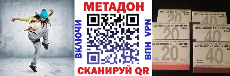 Купить где  Севастополь  МЕТАДОН кристалл 