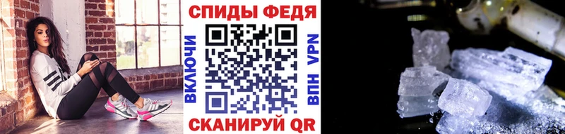 Купить  Севастополь  МЕТАМФЕТАМИН витя 