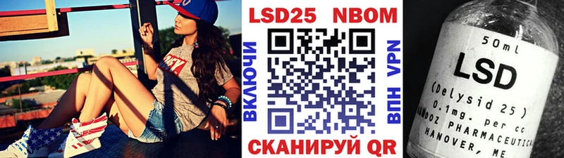 Купить  Севастополь  Марки 25I-NBOMe 1,5мг 